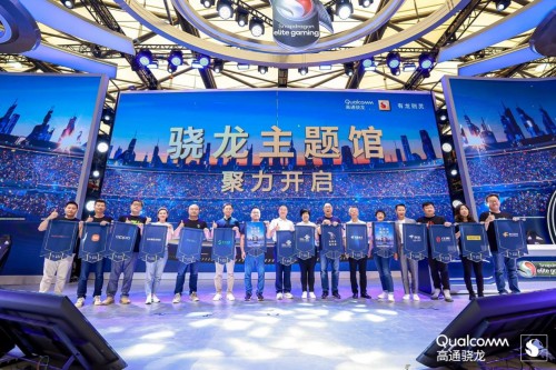 2021 ChinaJoy，用驍龍本隨時開戰(zhàn)