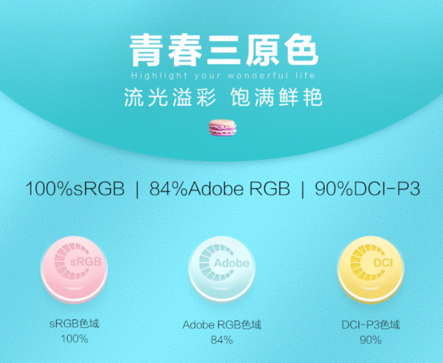 HKC 馬卡龍顯示器PG27P3，電競青年們的制勝法寶