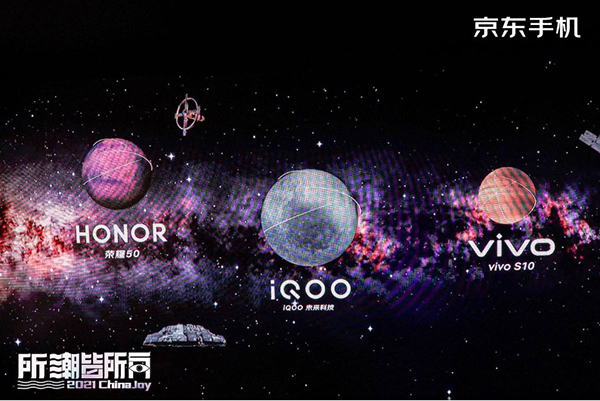 打卡潮流科技盛宴，速來ChinaJoy 2021京東場館探索最in新機(jī)