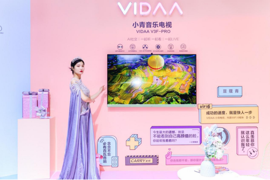 “VIDAA家族”亮相UDE  音樂電視喚醒年輕的耳朵
