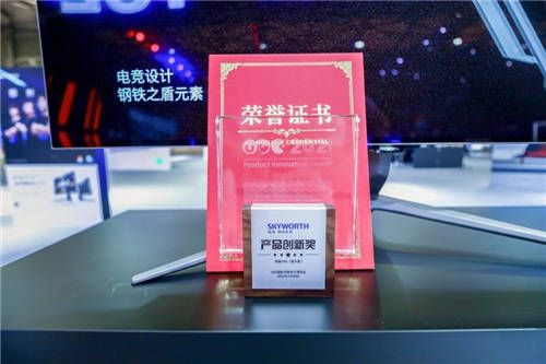 創(chuàng)維顯示器攜多款產(chǎn)品參展UDE，G90榮獲產(chǎn)品創(chuàng)新大獎(jiǎng)，品牌進(jìn)化加速