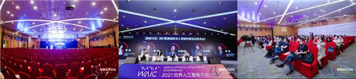 WAIC&機(jī)器之心 三年攜手砥礪同行