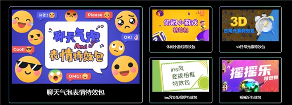 萬興科技旗下萬興喵影重磅上線V6新版 功能、資源、權(quán)益全面升級