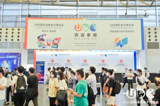 UDE2021國際顯示博覽會開幕， 引領(lǐng)顯示行業(yè)發(fā)展風(fēng)向159.jpg