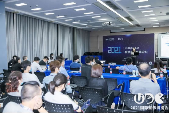 UDE2021國際顯示博覽會開幕， 引領(lǐng)顯示行業(yè)發(fā)展風(fēng)向1995.jpg