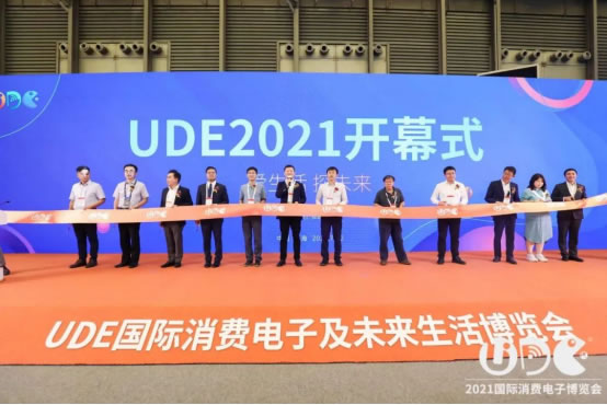 UDE2021國際顯示博覽會開幕， 引領(lǐng)顯示行業(yè)發(fā)展風(fēng)向410.jpg