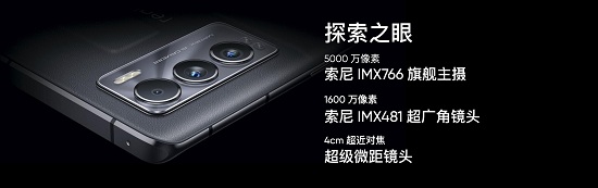真我GT 大師探索版賣脫銷，realme推出的這款新品為何這么搶手？