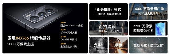 真我GT 大師探索版賣脫銷，realme推出的這款新品為何這么搶手？