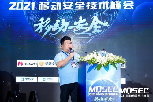 技術(shù)大神鄭文彬（MJ）操盤 新一代安全公司賽博昆侖成立“昆侖實(shí)驗(yàn)室”