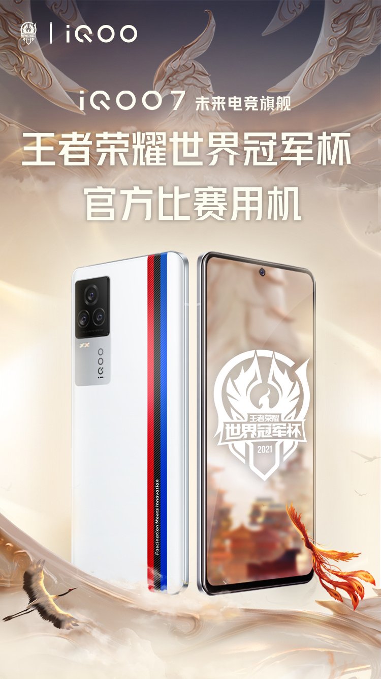 生而為贏！中國奧運(yùn)健兒不斷突破自我，iQOO開啟奪1金減1000活動