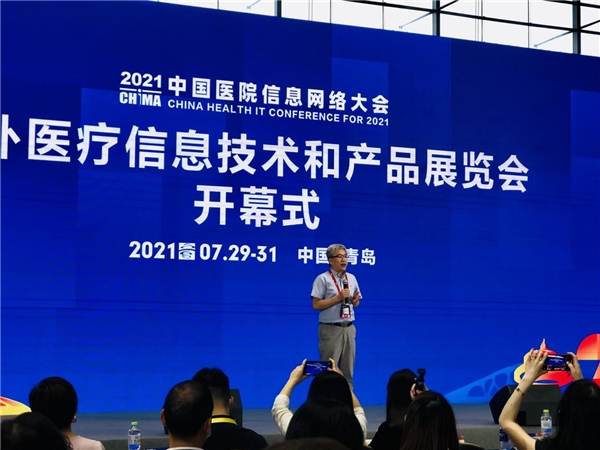 CHIMA 2021召開，MAXHUB攜手?？漆t(yī)療開辟醫(yī)療新場景