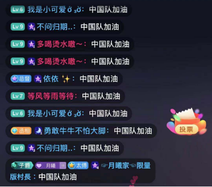 燃燒吧·青春！KK美好運動會熱力全開，KK直播響應全民健身時代！