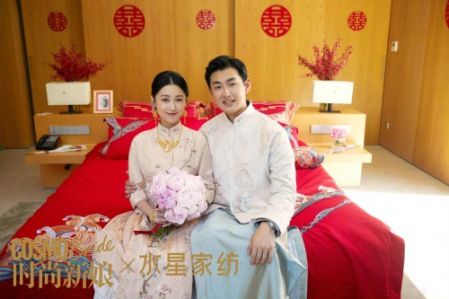 水星家紡中國風(fēng)婚慶床品，傳遞幸福和愛意