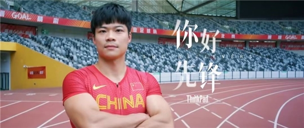 逆天改命，成首進(jìn)奧運(yùn)百米決賽亞洲第一人！致敬時(shí)代先鋒蘇炳添