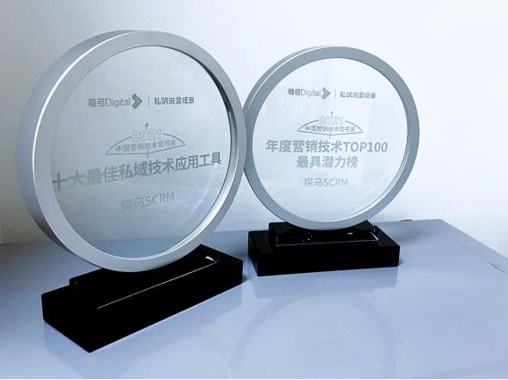 探馬SCRM線索管理功能，高效分配線索，助力銷售轉(zhuǎn)化