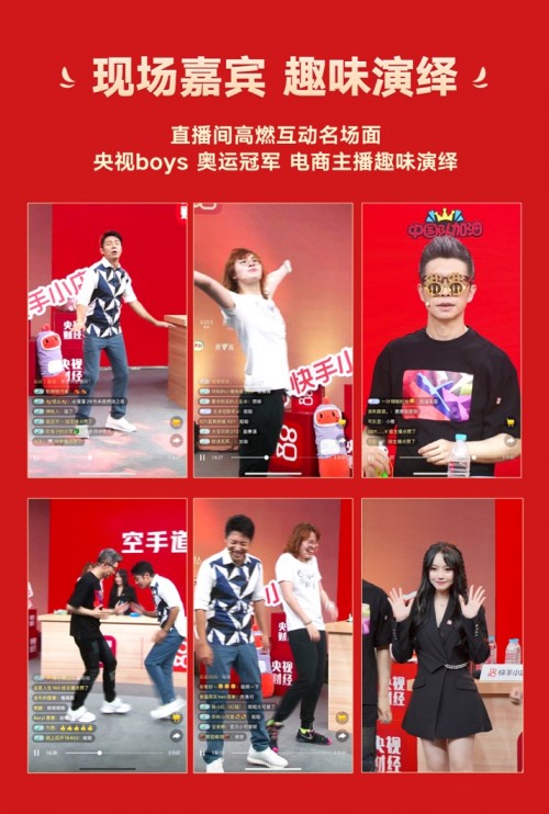 央視boys攜“洪荒少女”、辛選主播蛋蛋一起賣貨，3小時成交超3000萬