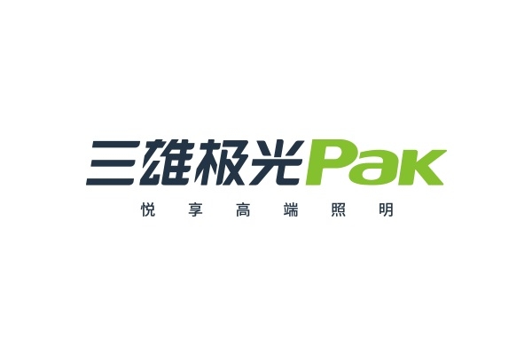 解鎖智慧照明，三雄極光全方位“亮劍”光亞展！