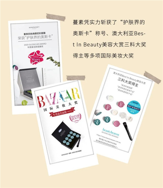泥膜敷多長時間最好，蔓索泥膜帶你縱享夏日極致護(hù)膚體驗