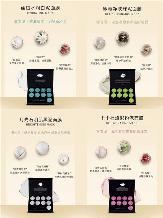 泥膜敷多長時間最好，蔓索泥膜帶你縱享夏日極致護(hù)膚體驗
