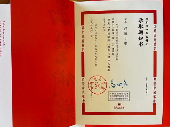 杭州白墻畫室：復(fù)讀一年，逆風(fēng)翻盤，這個杭州土著成功錄取國美！
