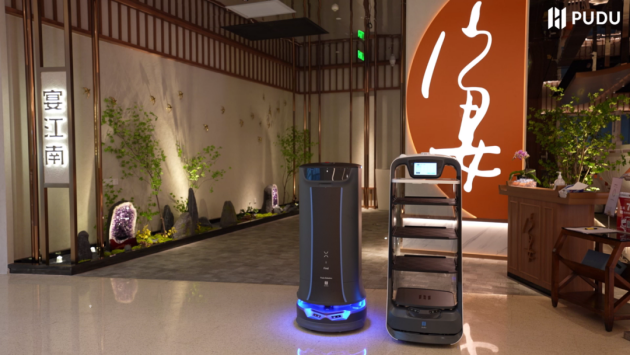 普渡機(jī)器人入駐廣州宴江南，賦能餐廳創(chuàng)新經(jīng)營