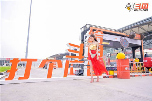 積極應(yīng)對疫情、暴雨！斗魚“云逛展”成ChinaJoy“最大贏家”