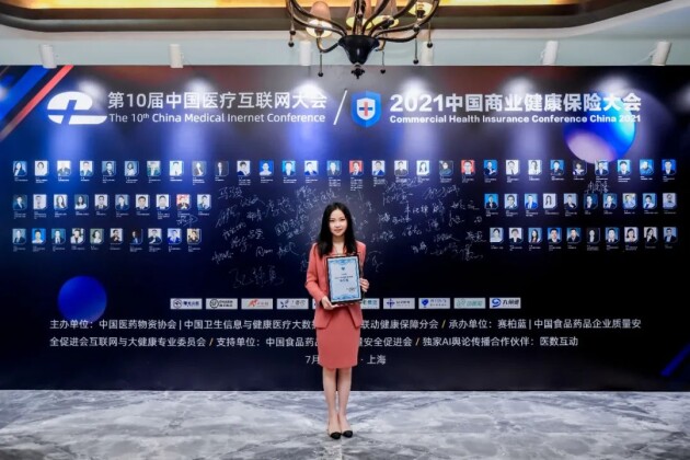 華美浩聯發(fā)力癌癥診療前中后環(huán)節(jié) 提高五年生存率不是夢