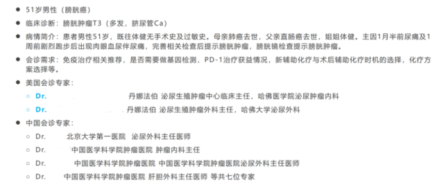 華美浩聯發(fā)力癌癥診療前中后環(huán)節(jié) 提高五年生存率不是夢