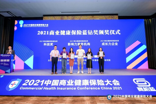 華美浩聯發(fā)力癌癥診療前中后環(huán)節(jié) 提高五年生存率不是夢