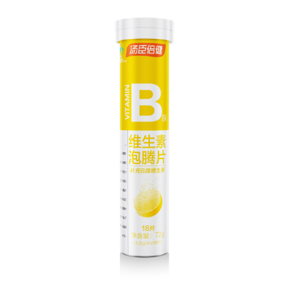湯臣倍健b族維生素泡騰片怎么樣？補(bǔ)營養(yǎng)的新選擇！
