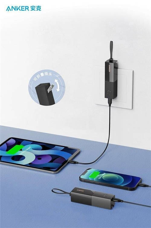 Anker安克推出口紅超極充，充電寶和充電器二合一