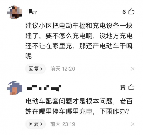 徹底告別充電煩惱，新潮換電車1499元起