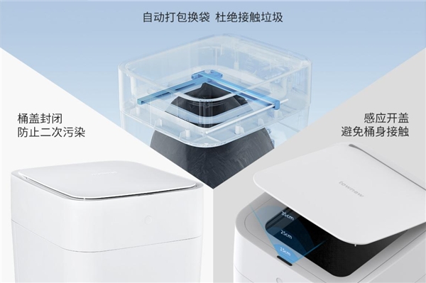 拓牛向深圳市人民醫(yī)院捐贈智能垃圾桶，讓醫(yī)院垃圾處理更安全