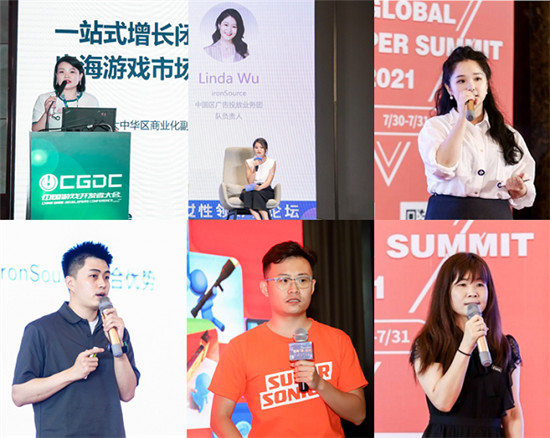 ironSource 參展 2021 ChinaJoy ，助力中國開發(fā)者走向成功