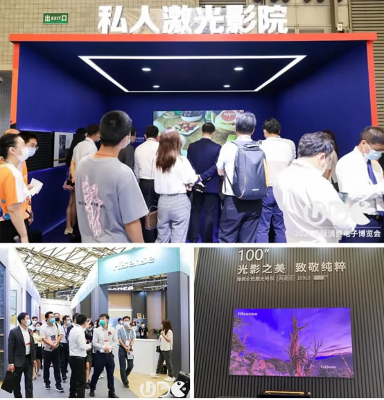 UDE2021見證中國大顯示時(shí)代發(fā)展1898.jpg