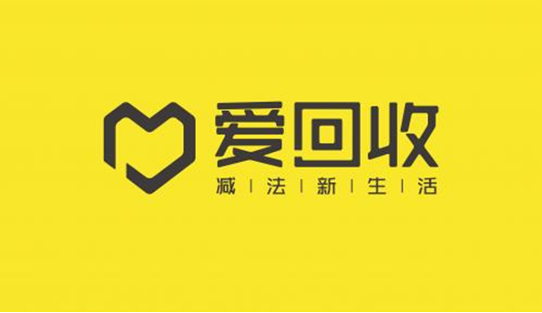二手3C市場：為什么年輕人更愛使用愛回收平臺(tái)