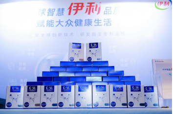伊利深耕益生菌領(lǐng)域 研究成果受專家表?yè)P(yáng)
