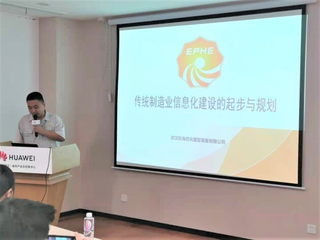 數(shù)碼大方攜手華為云，賦能江夏制造業(yè)數(shù)字化轉(zhuǎn)型升級