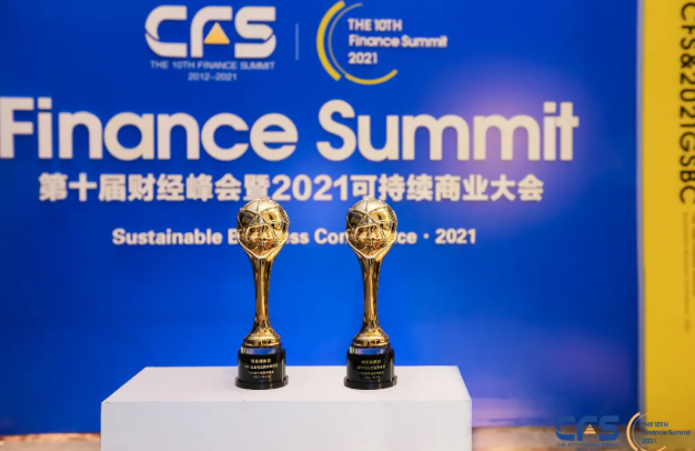 堅(jiān)守企業(yè)初心，深耕行業(yè)26載，利亞德斬獲兩項(xiàng)CFS殊榮