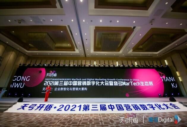 悠易互通榮獲兩項(xiàng)“中國營銷技術(shù)彎弓獎(jiǎng)”