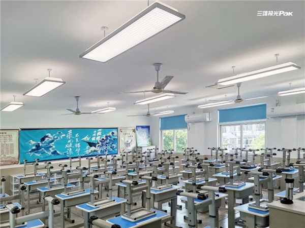 教室燈光出標(biāo)準(zhǔn)，三雄極光用光健康守護(hù)孩子成長(zhǎng)！