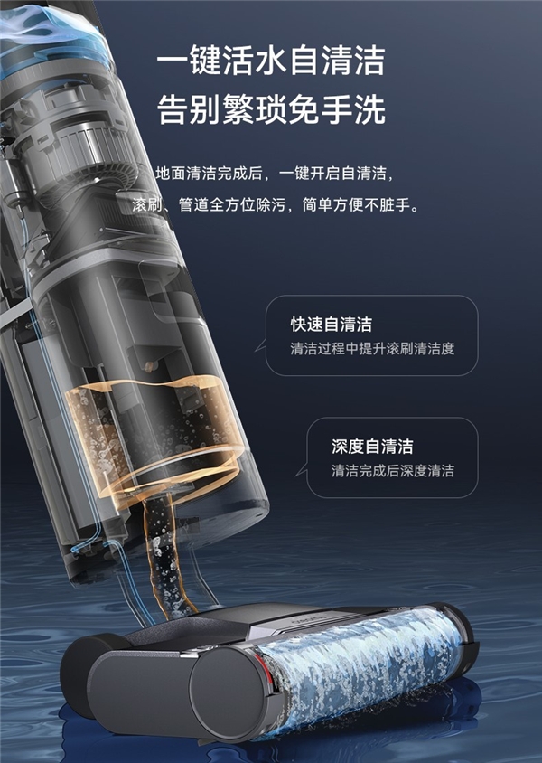 劍指濕清潔百億賽道，追覓科技發(fā)布新品智能無線洗地機H11 Max備受媒體關(guān)注