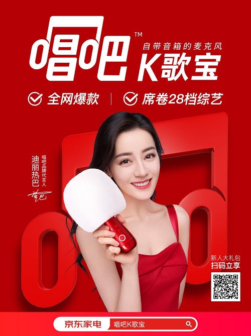 現(xiàn)在年輕人不去KTV，他們新型娛樂方式是唱吧K歌寶？