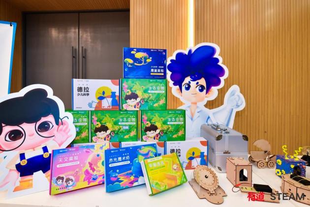 六款素質(zhì)教育產(chǎn)品集體亮相 網(wǎng)易有道積極探索“第三增長曲線”