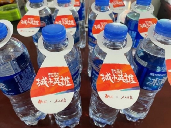 UC發(fā)起公益倡議，一起向堅(jiān)守城市的平凡英雄致敬