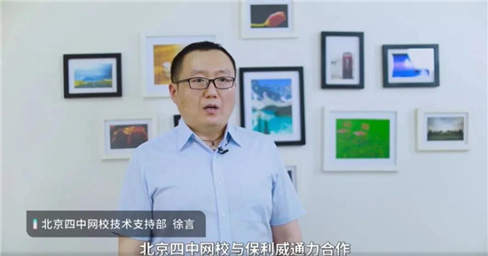 職業(yè)教育將成新風(fēng)口？與K12教育的三大差異或成增長關(guān)鍵