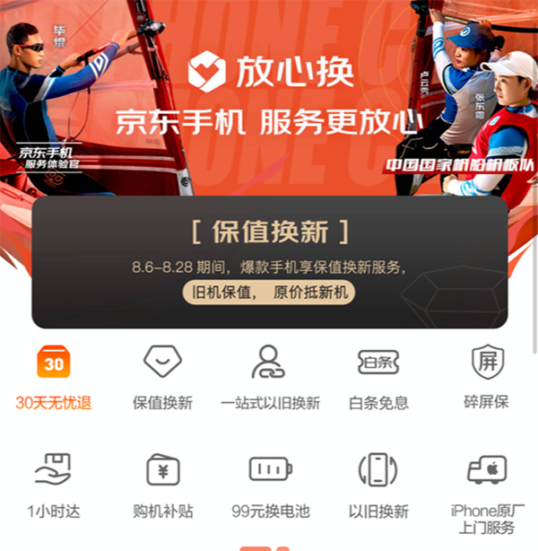 心動(dòng)不如行動(dòng)，京東8月來電好物季128GB版iPhone 12低至5699元
