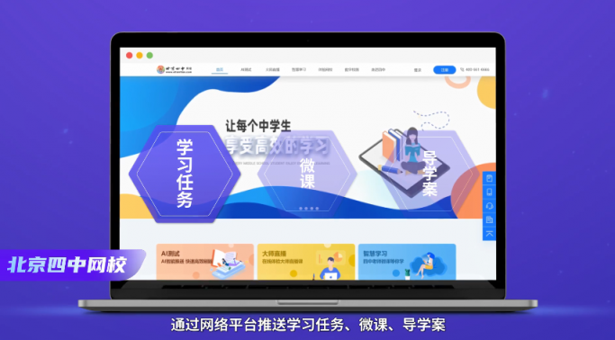 保利威：降成本、降退課、提續(xù)課，職業(yè)教育如何發(fā)揮直播最大價(jià)值？