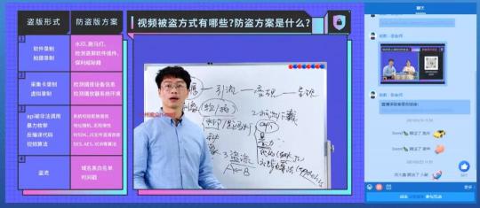 保利威：降成本、降退課、提續(xù)課，職業(yè)教育如何發(fā)揮直播最大價(jià)值？