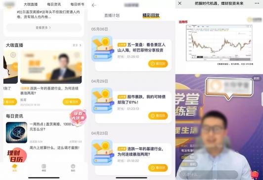 保利威：降成本、降退課、提續(xù)課，職業(yè)教育如何發(fā)揮直播最大價(jià)值？